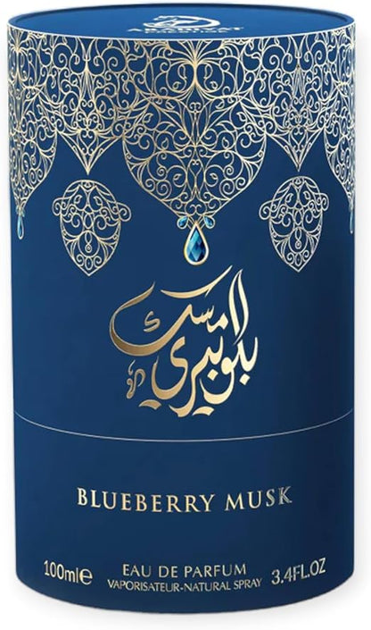 عطر بلوبيري مسك للجنسين أو دو بارفان 100 مل من عربيات