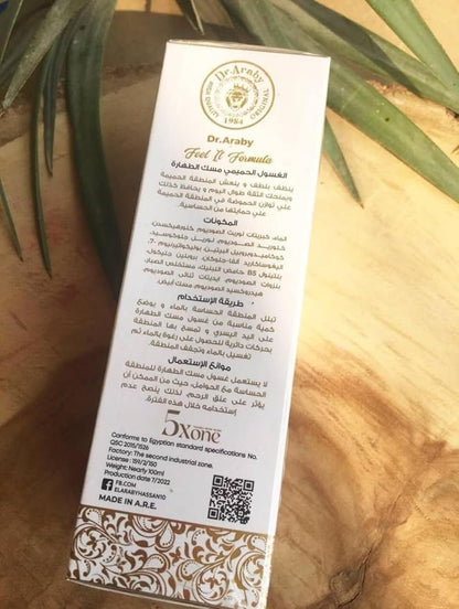 Dr. Araby Musk Al Tahara Body Wash - All-Day Cleanliness and Freshness 250ml