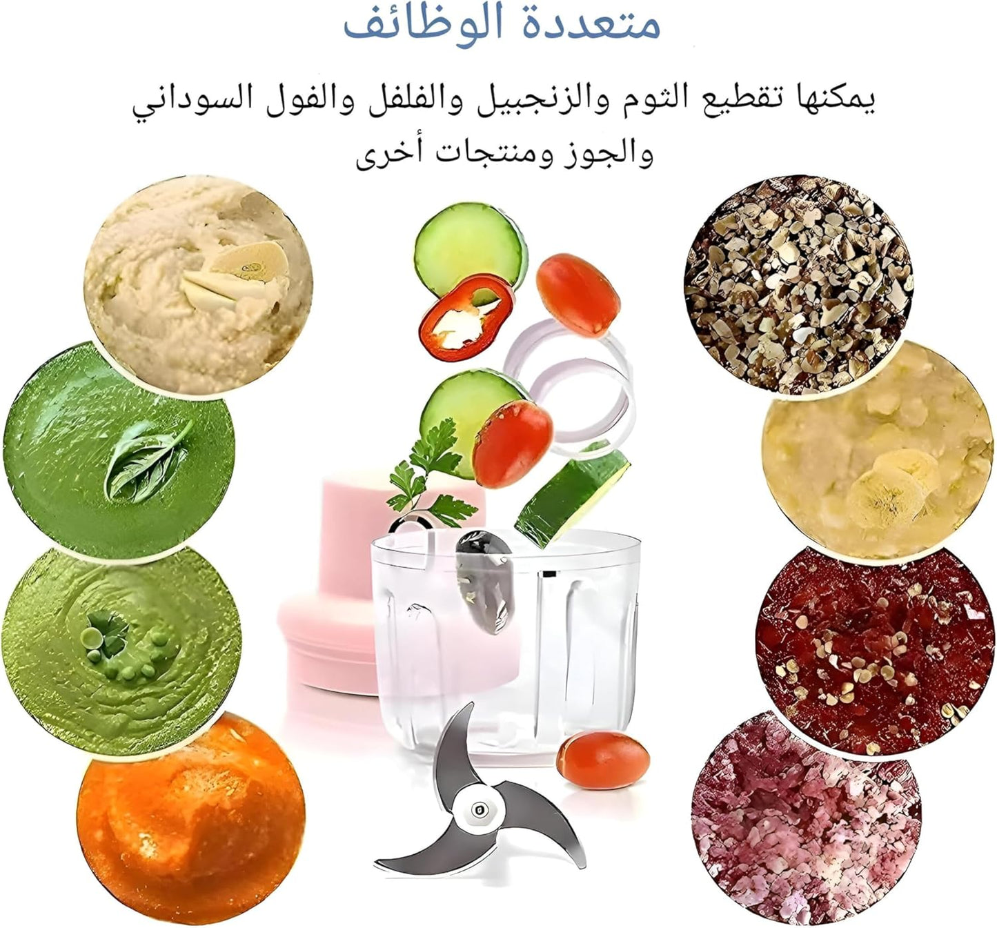 250ml Mini Electric Garlic Chopper - 220W High Efficiency USB Portable Food Blender! 