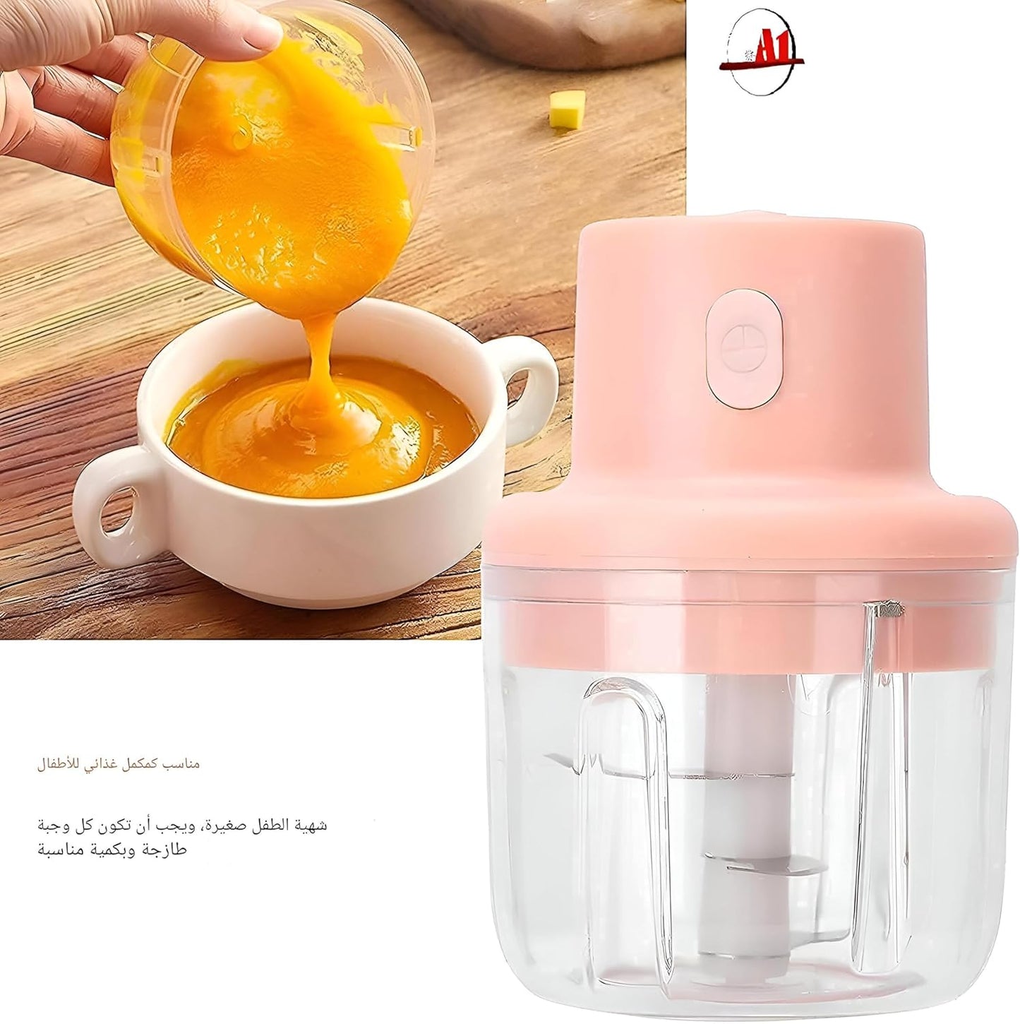 250ml Mini Electric Garlic Chopper - 220W High Efficiency USB Portable Food Blender! 