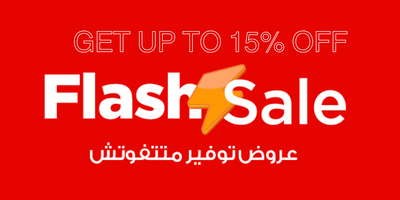عروض الفلاش سيل