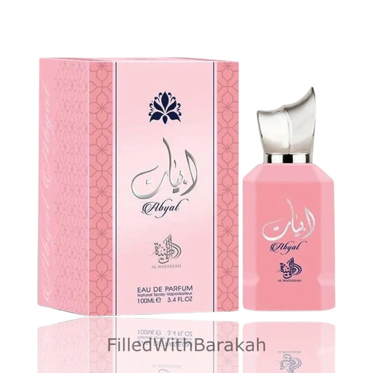 عطر أبيات - أو دي بارفان - للنساء - 100 مل - من وطنية
