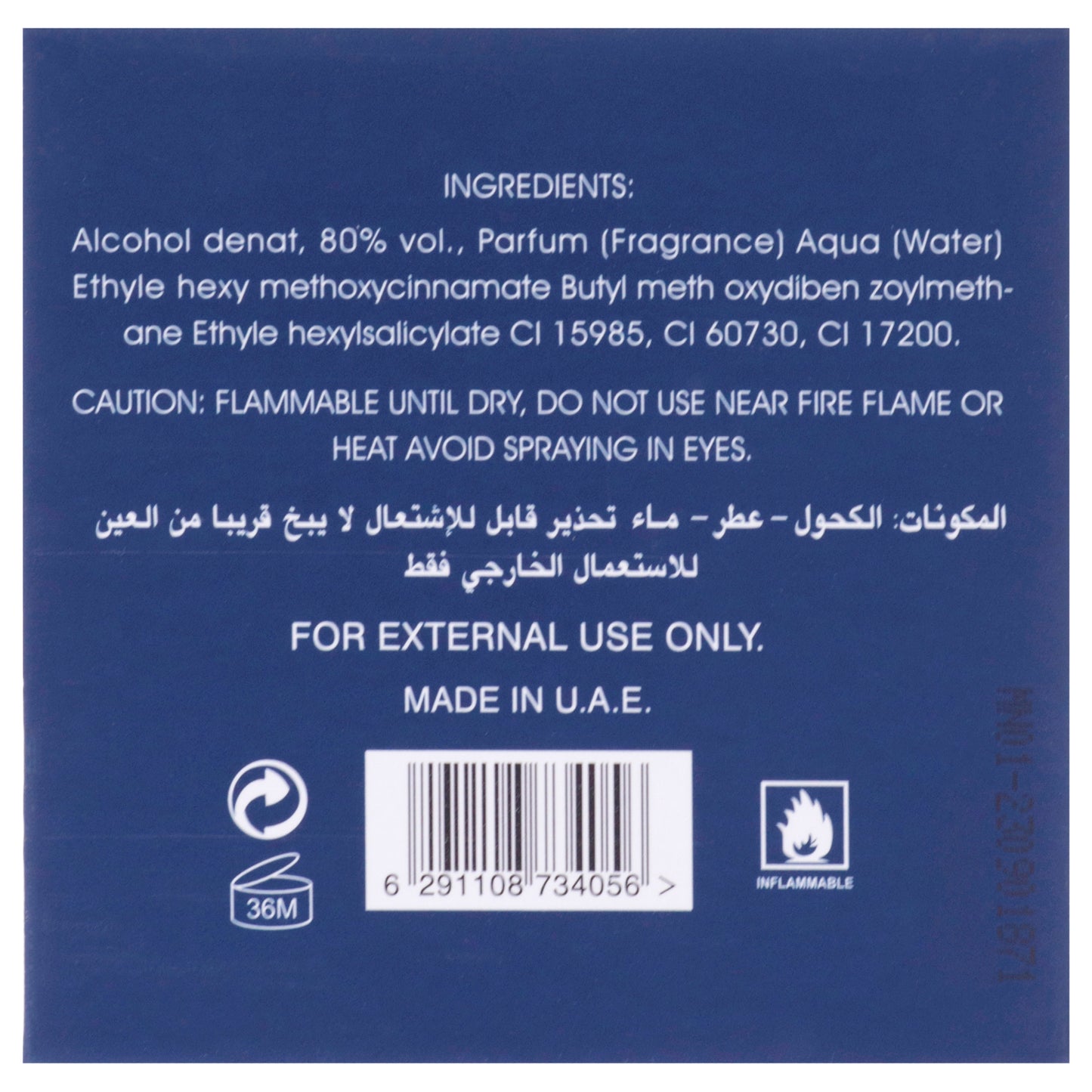 عطر حياتي المليكي للجنسين أو دي بارفان  100 مل من لطافة