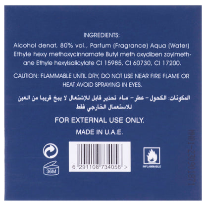 عطر حياتي المليكي للجنسين أو دي بارفان  100 مل من لطافة