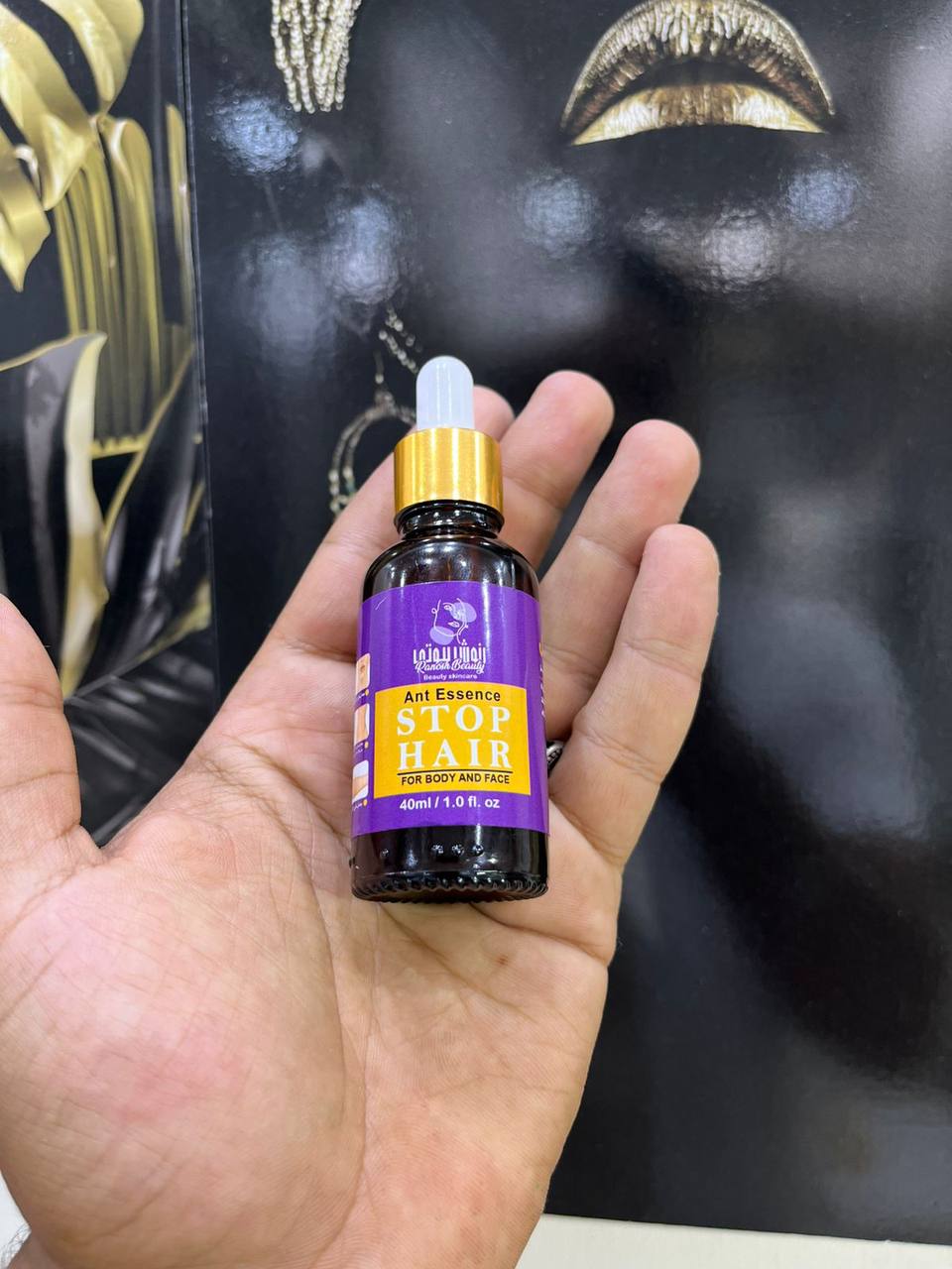 Original Iranian Ant Oil – from Ranoosh Beauty – to reduce hair growth
