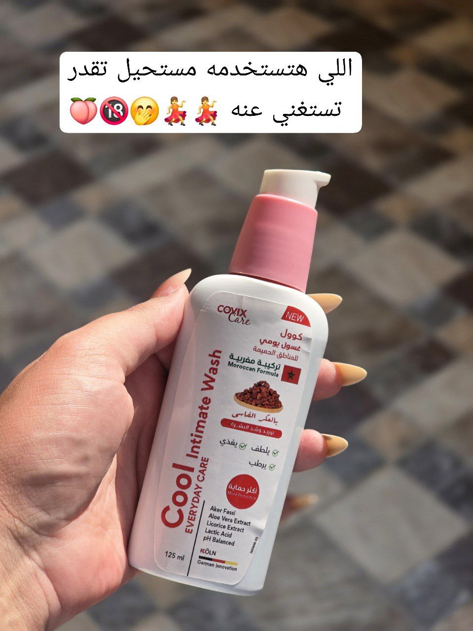 COOL Intimate Wash – Fassi Aker Wash to Lighten and Brighten the Sensitive Area 125 ml | For daily care and distinctive femininity
