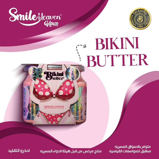 Heaven Smile Bikini Butter - 500ml | Moisturizes, Lightens, and Fragrances Bikini Area