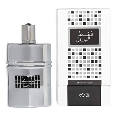 عطر فقط  للرجال او دي بارفان  50 مل من رصاصي