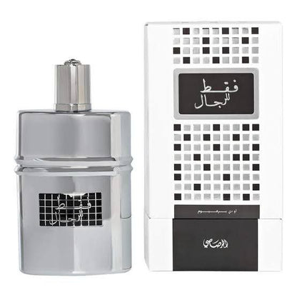 عطر فقط  للرجال او دي بارفان  50 مل من رصاصي