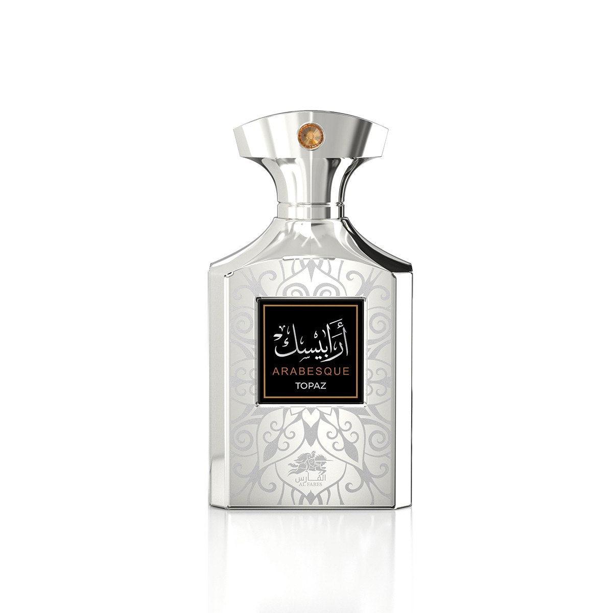 عطر ارابيسك توباز او دو بارفان للجنسين 100 مل من الفارس