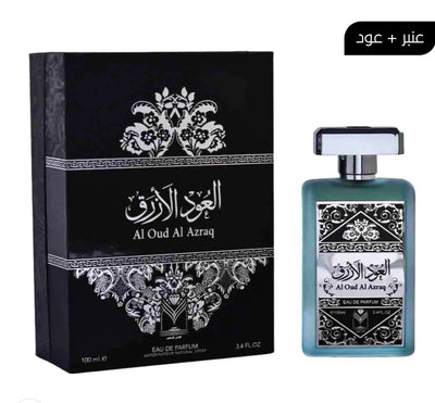 عطر العود الازرق للجنسين أو دو بارفان  100مل من الماسة