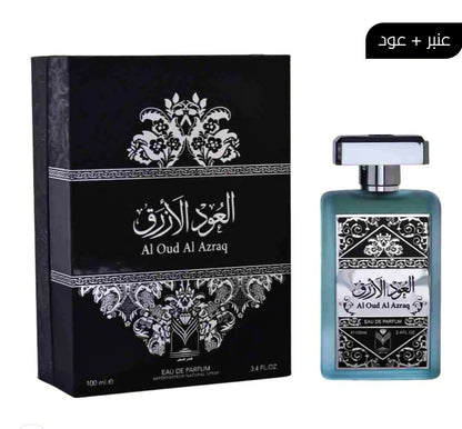 عطر العود الازرق للجنسين أو دو بارفان  100مل من الماسة