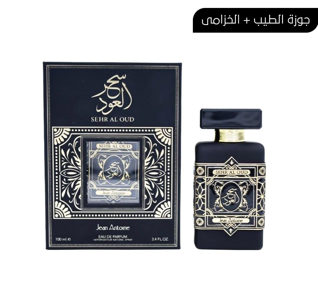 عطر سحر العود الماس للجنسين  او دي بارفان 100 مل من الماسة