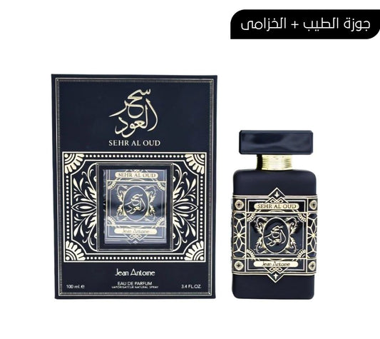 عطر سحر العود الماس للجنسين  او دي بارفان 100 مل من الماسة