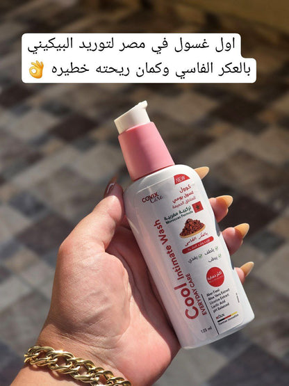 COOL Intimate Wash – Fassi Aker Wash to Lighten and Brighten the Sensitive Area 125 ml | For daily care and distinctive femininity