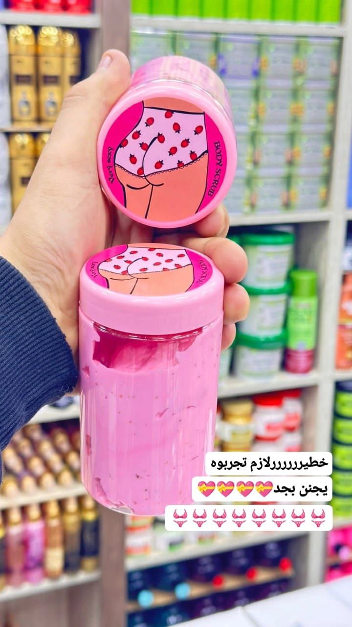 سكراب الجسم و البكينى الوردي – ودّعي التصبغات، جلد الوزة، والجفاف من أول استخدام 300 مل