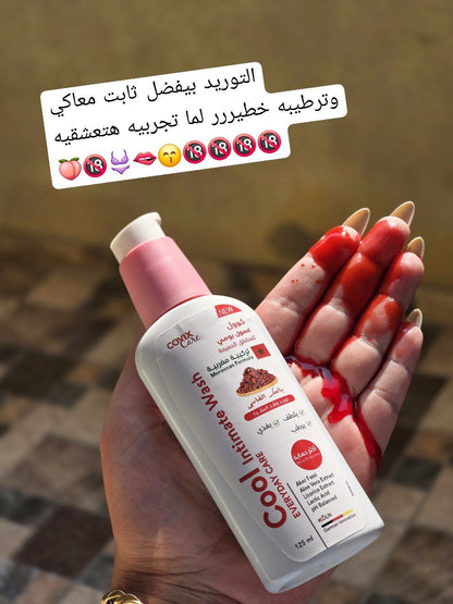 COOL Intimate Wash – Fassi Aker Wash to Lighten and Brighten the Sensitive Area 125 ml | For daily care and distinctive femininity