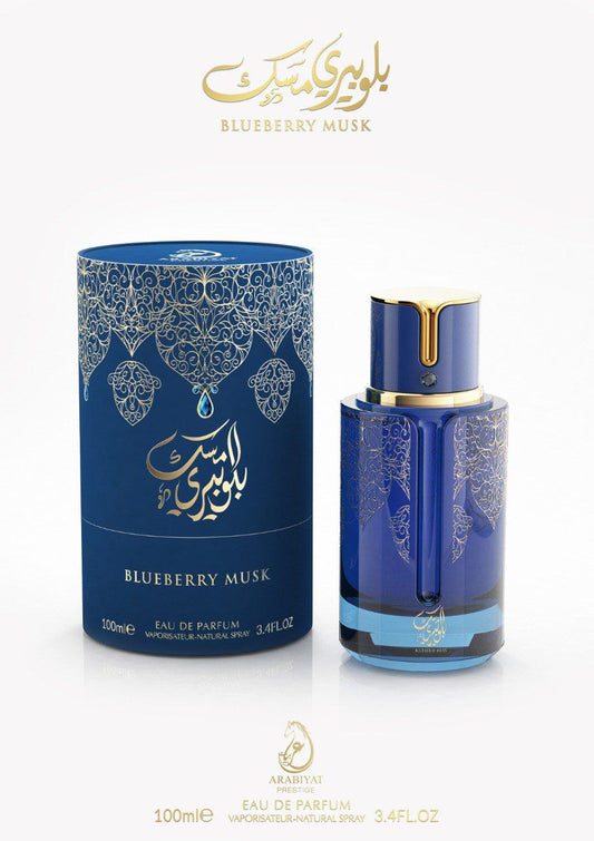 عطر بلوبيري مسك للجنسين أو دو بارفان 100 مل من عربيات