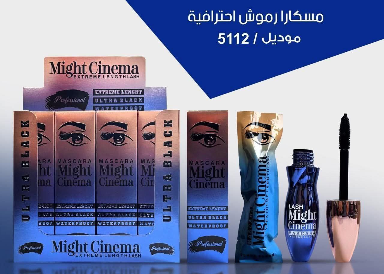 Might Cinema Lash Mascara 