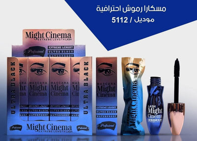 Might Cinema Lash Mascara 