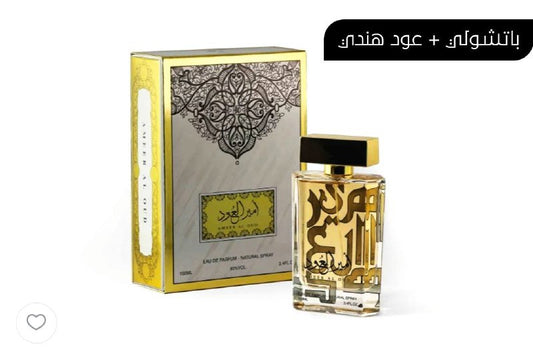 عطر امير العود للجنسين او دى برفيوم 100مل من الماسة