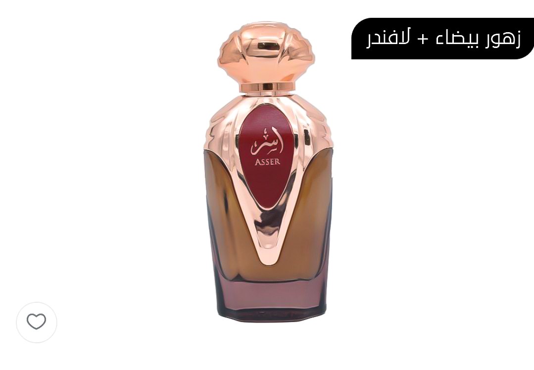 عطر اسر للجنسين أو دو بارفان 100 مل من الماسة