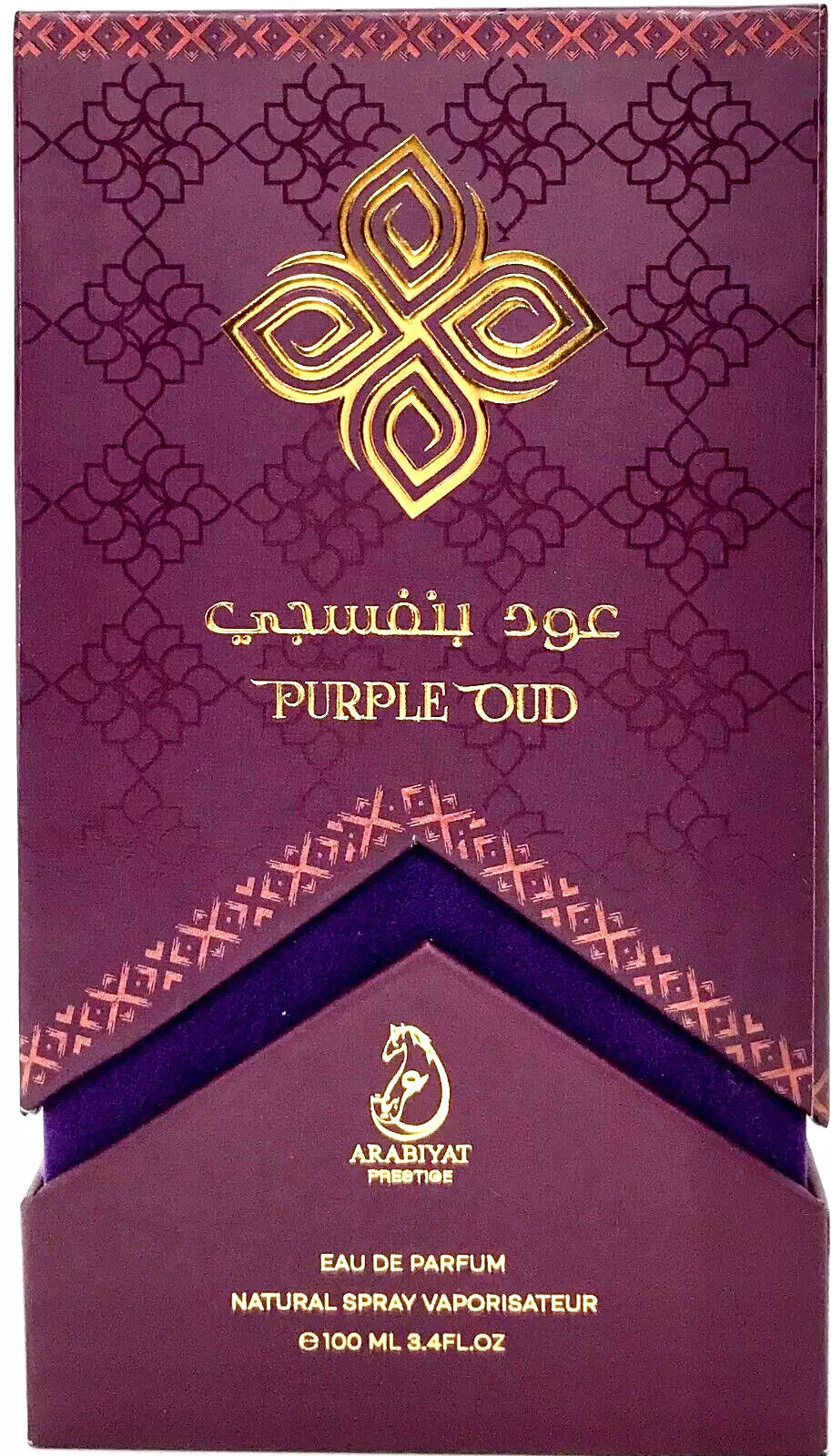 عطر عود بنفسجي للجنسين أو دي بارفان  100 مل من عربيات