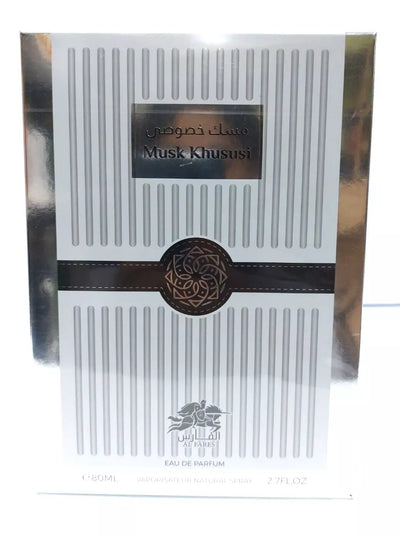 عطر مسك خصوصي - من شركة الفارس - أو دي بارفان - للجنسين - 100 مل