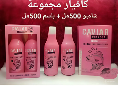 Caviar Power Collection | Complete Hair Care Set – Soft, Strong, and Shiny from the First Time
