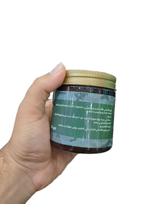 Afghan Restoration Cream - Natural Restoration Power for Strong, Smooth Hair - 250 
